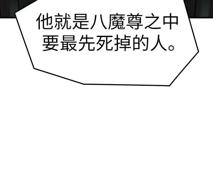 第45话28