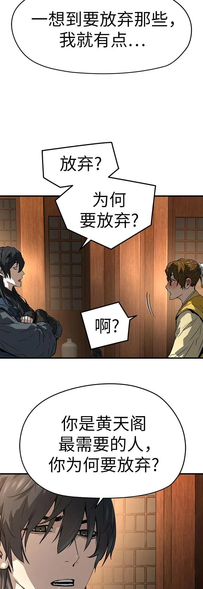 第47话26