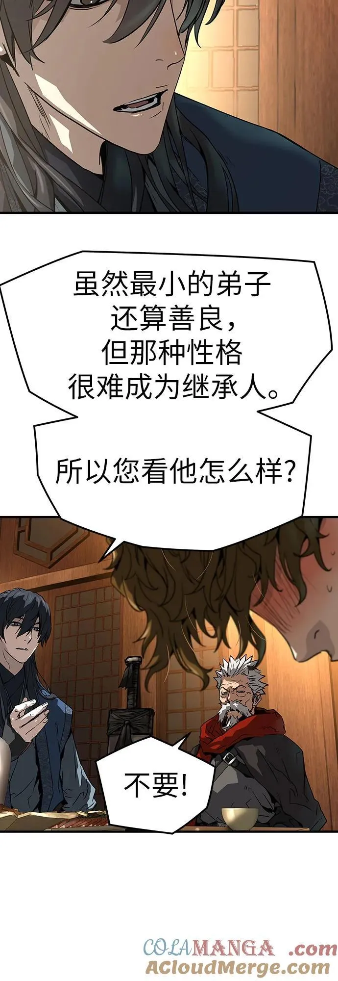 第48话6