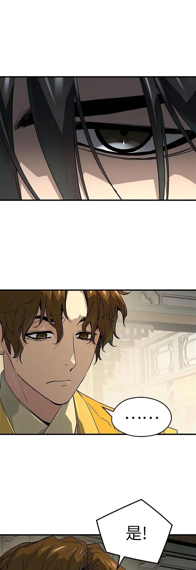 第44话82