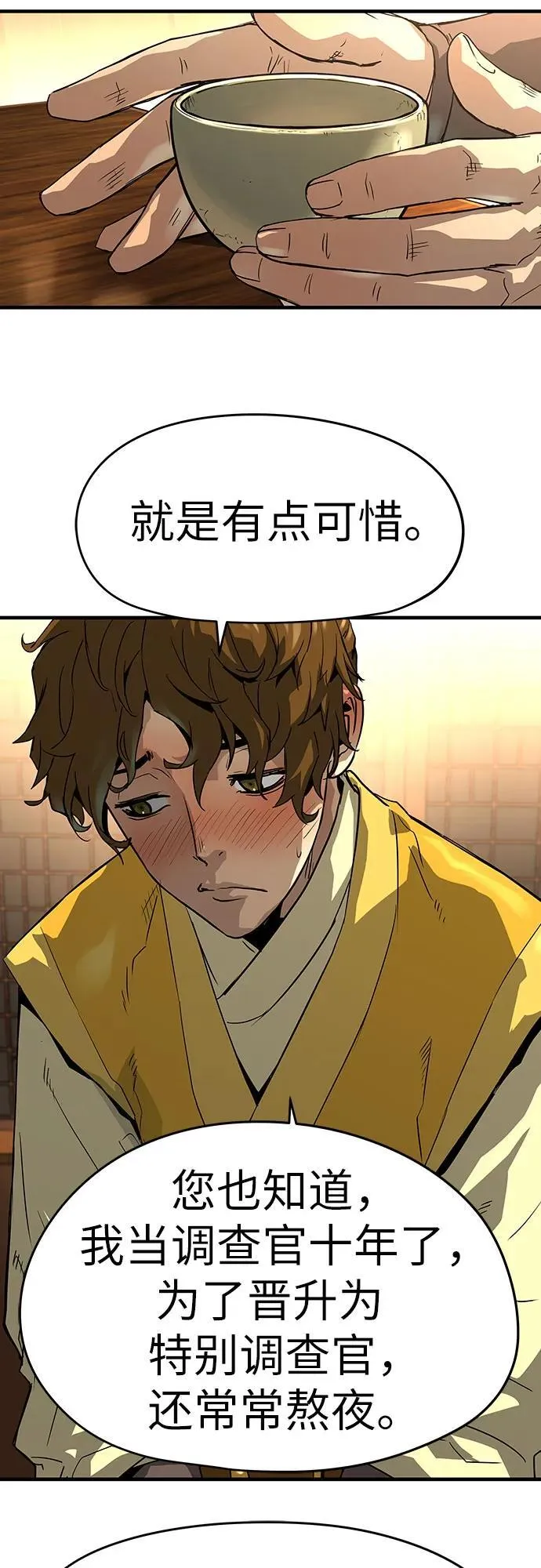 第47话25