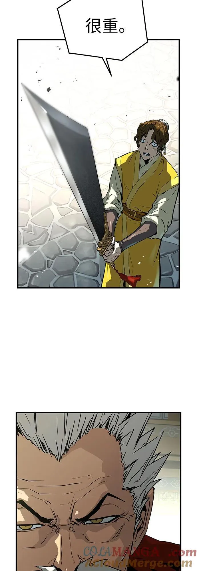 第49话57