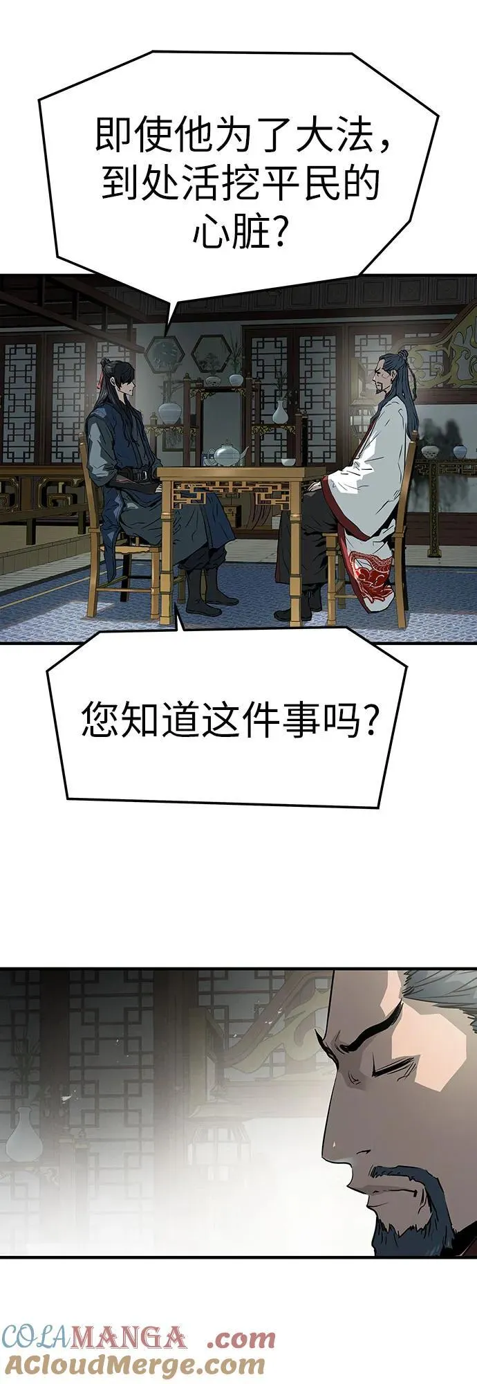 第45话21