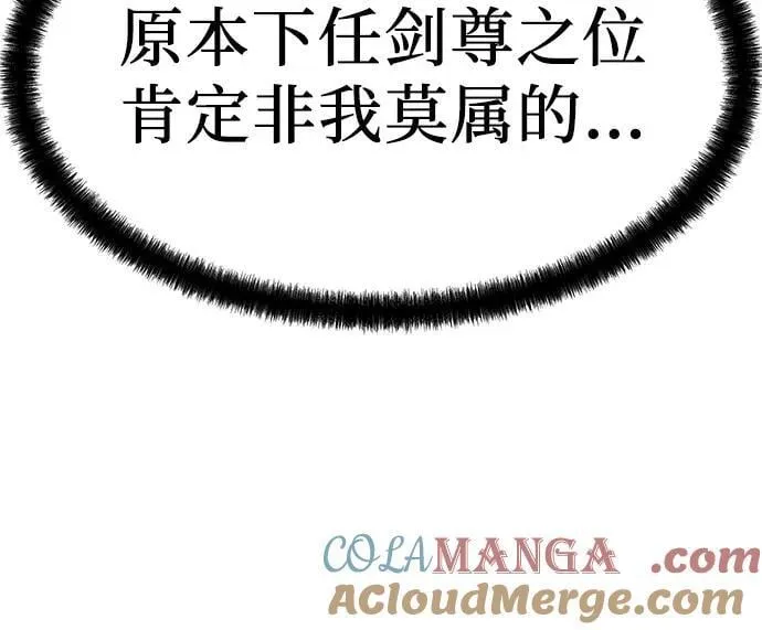 第43话90