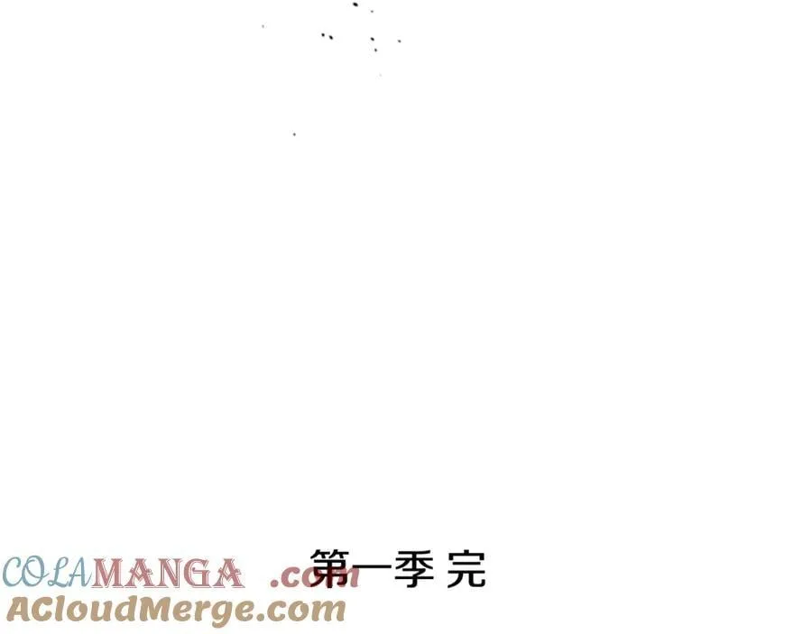 第一季完结 我回来了220