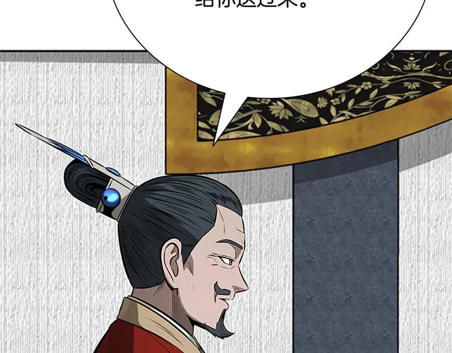 第81话 还是输了47