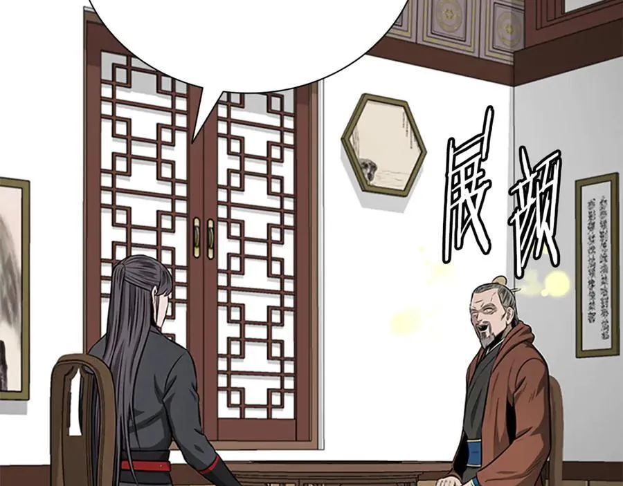 第82话 一石三鸟29
