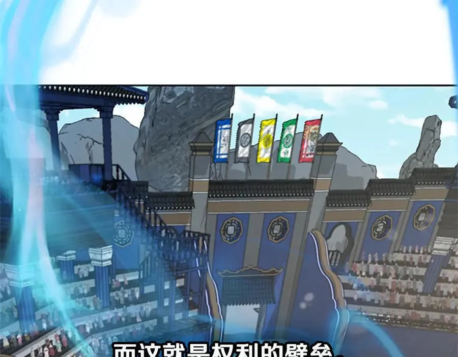 第84话 踏上归路141