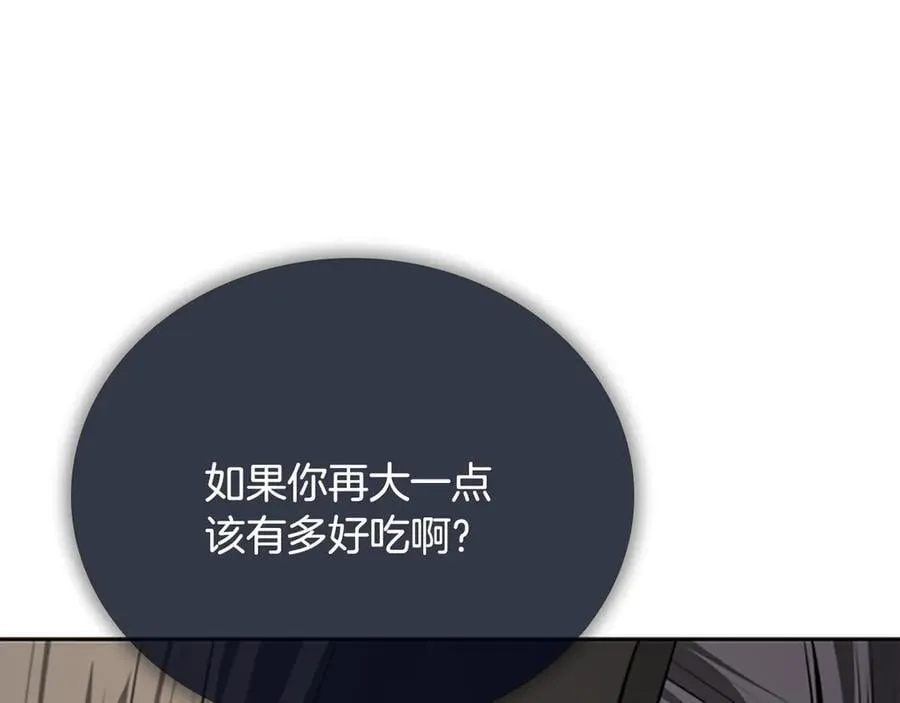 第79话 一顿痛打234