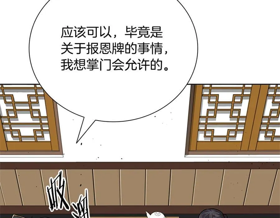 第一季完结 我回来了113