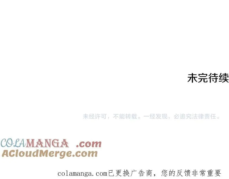 第84话 踏上归路232