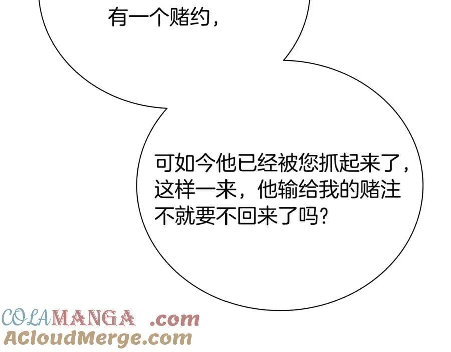 第81话 还是输了36