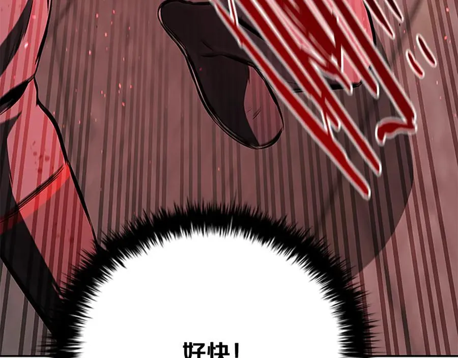 第79话 一顿痛打199