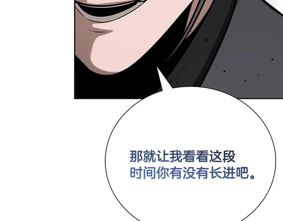 第81话 还是输了74