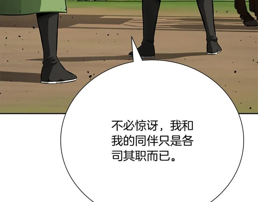第一季完结 我回来了11