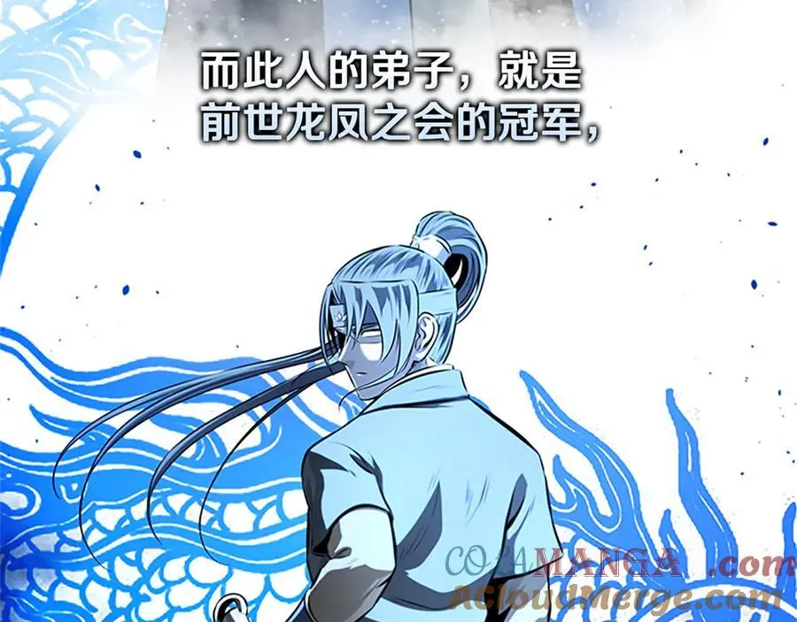 第82话 一石三鸟4