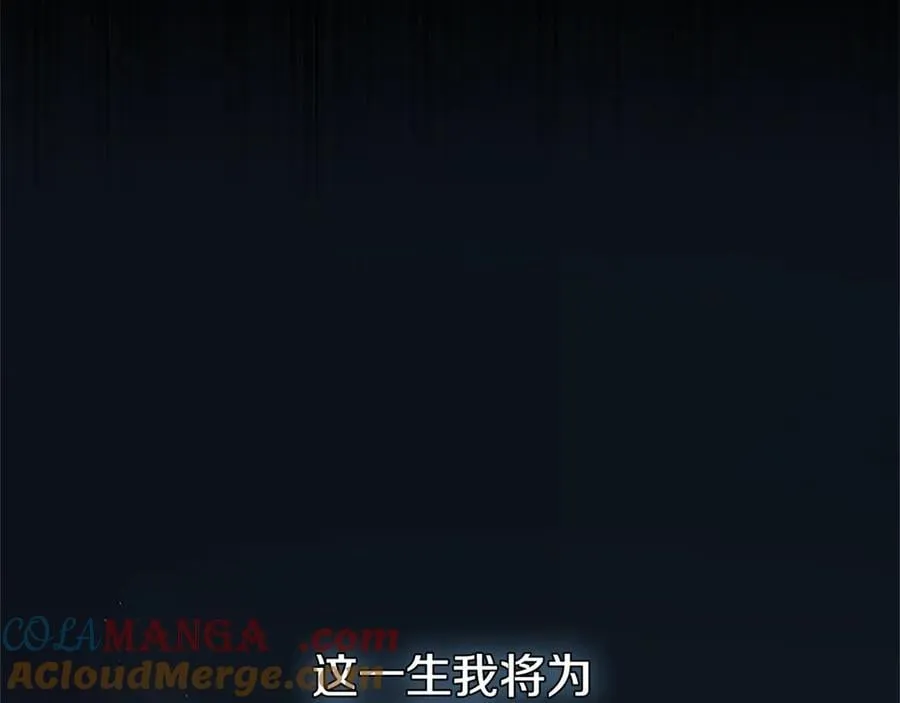 第83话 侠名远扬88