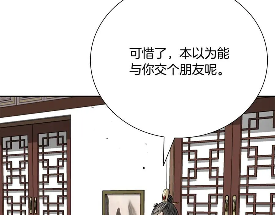 第82话 一石三鸟102