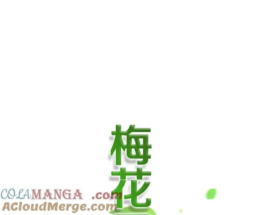 第81话 还是输了132