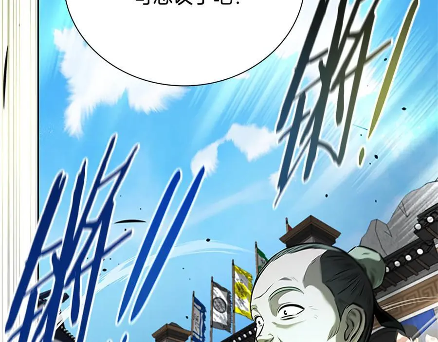 第81话 还是输了109