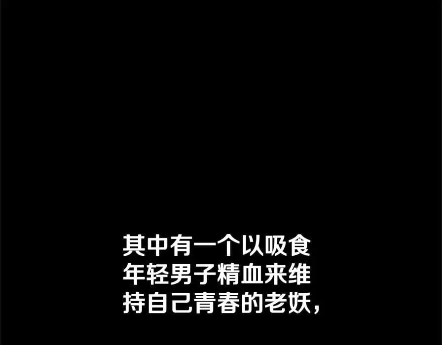 第80话 我会再来找你的6