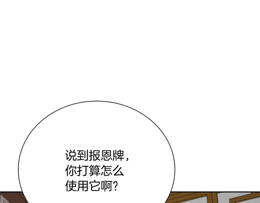 第一季完结 我回来了109