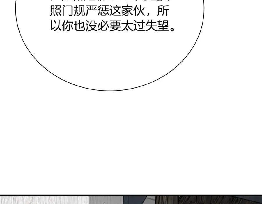 第81话 还是输了29