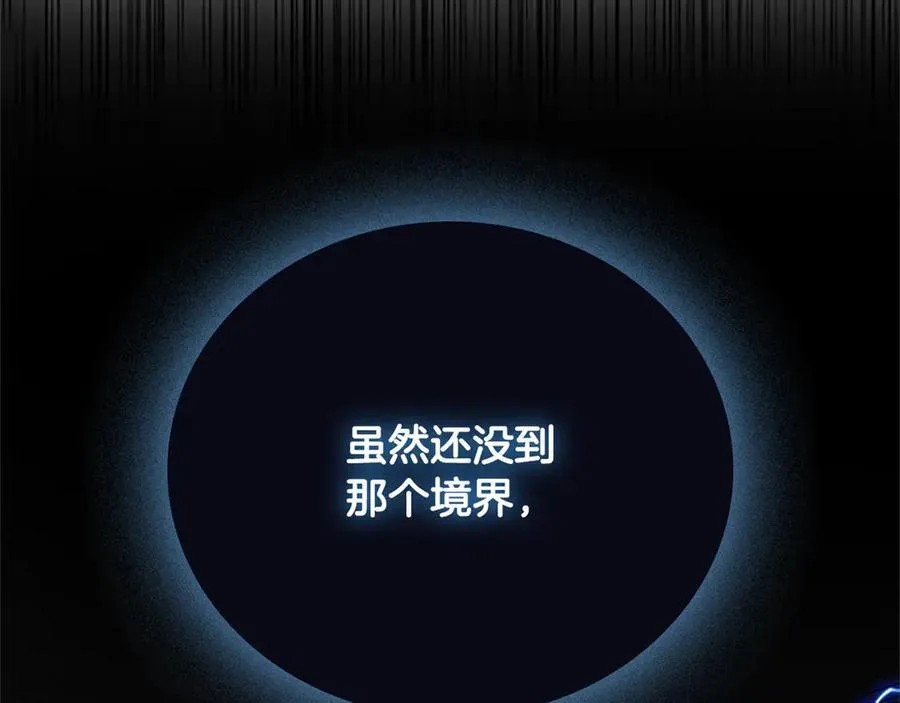 第81话 还是输了182