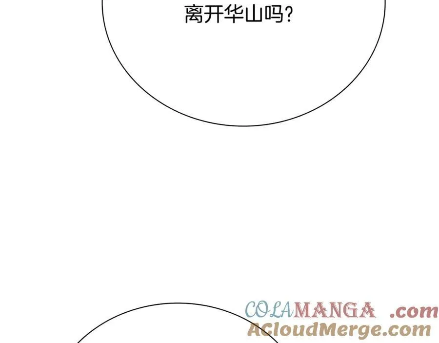 第一季完结 我回来了112