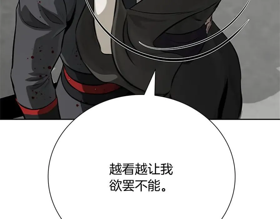 第80话 我会再来找你的131