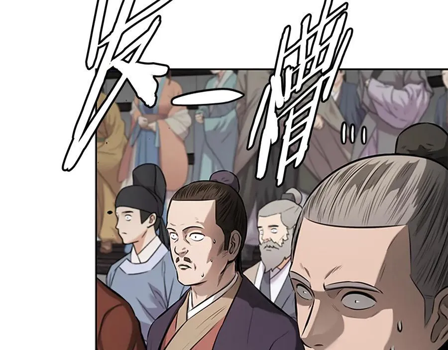 第79话 一顿痛打126