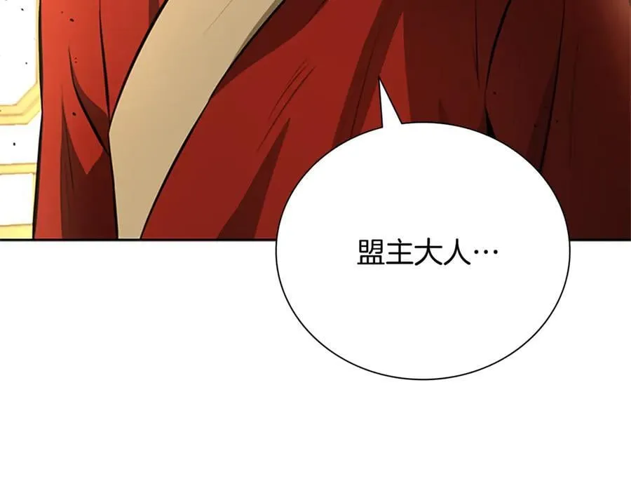 第83话 侠名远扬123