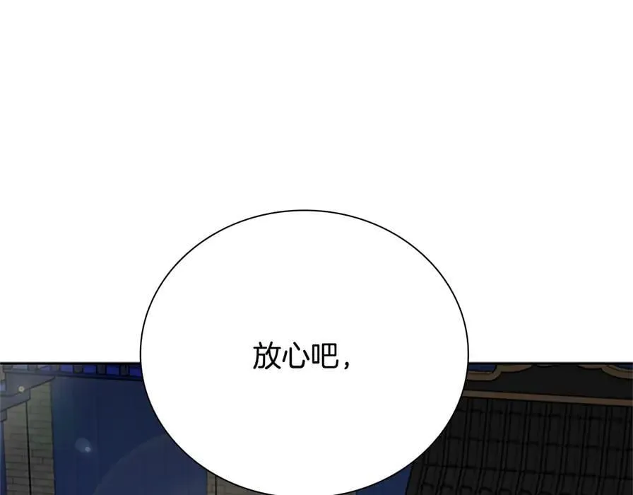 第80话 我会再来找你的87