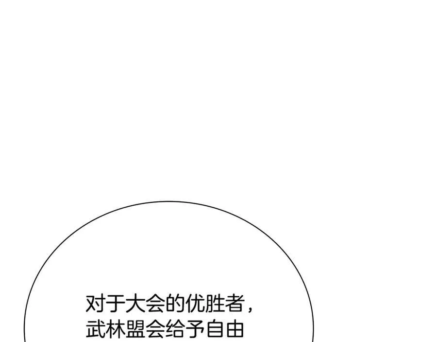 第84话 踏上归路81
