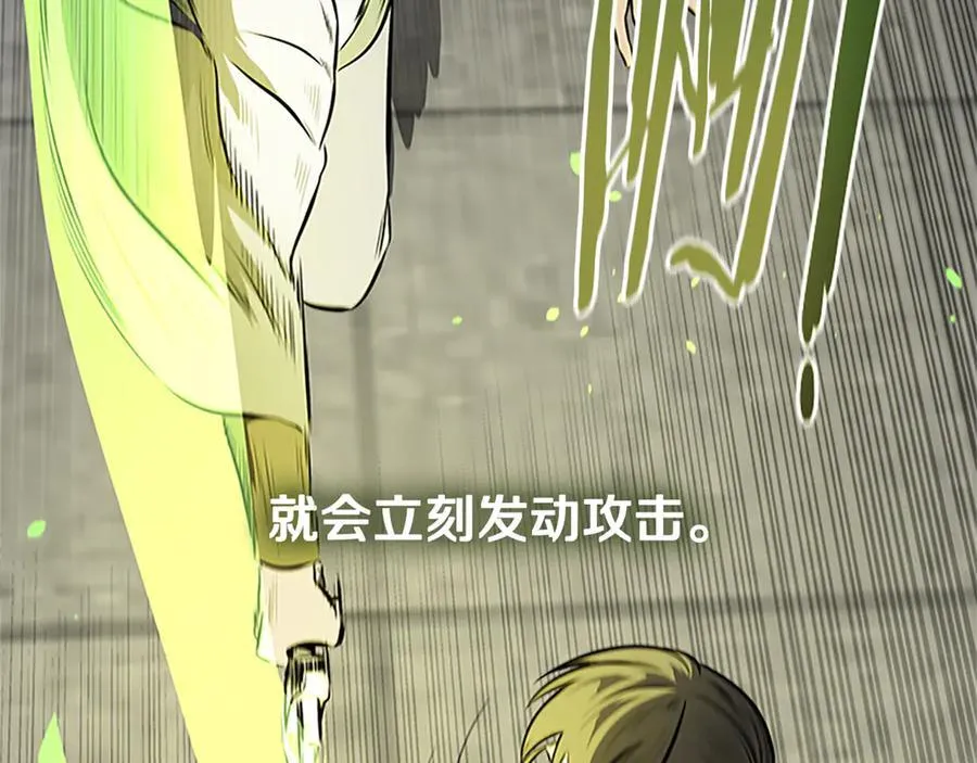 第81话 还是输了125