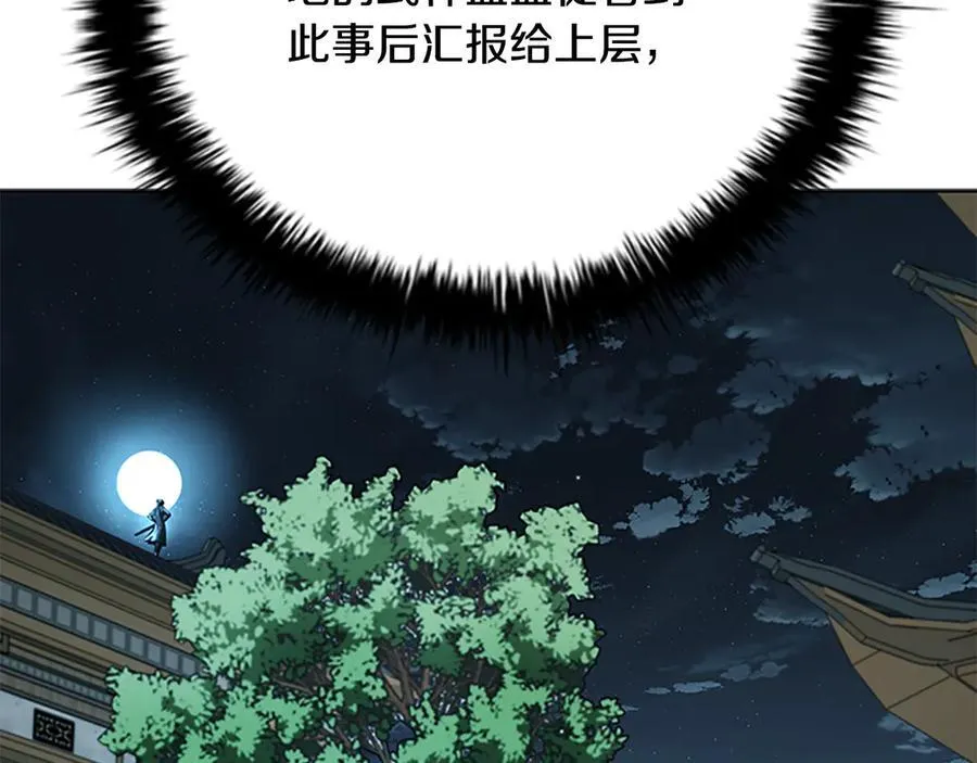 第78话 阴狠的手段50
