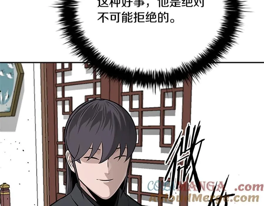 第82话 一石三鸟128