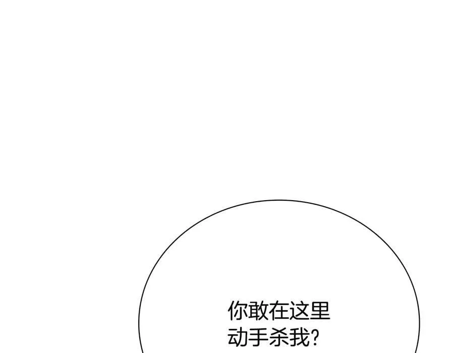 第80话 我会再来找你的83