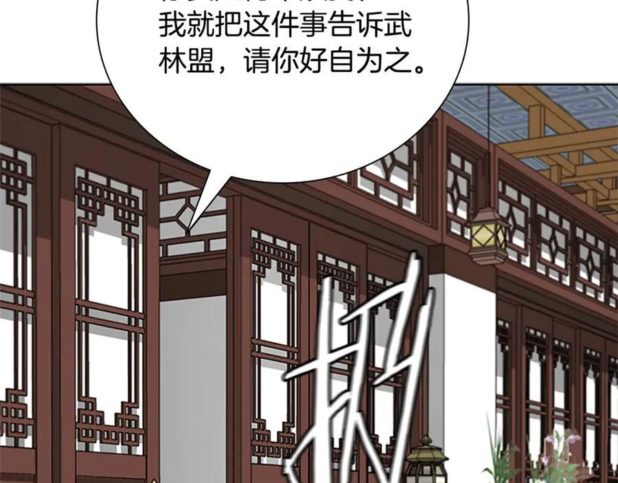 第82话 一石三鸟221