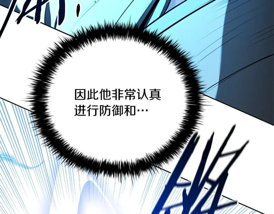 第81话 还是输了114