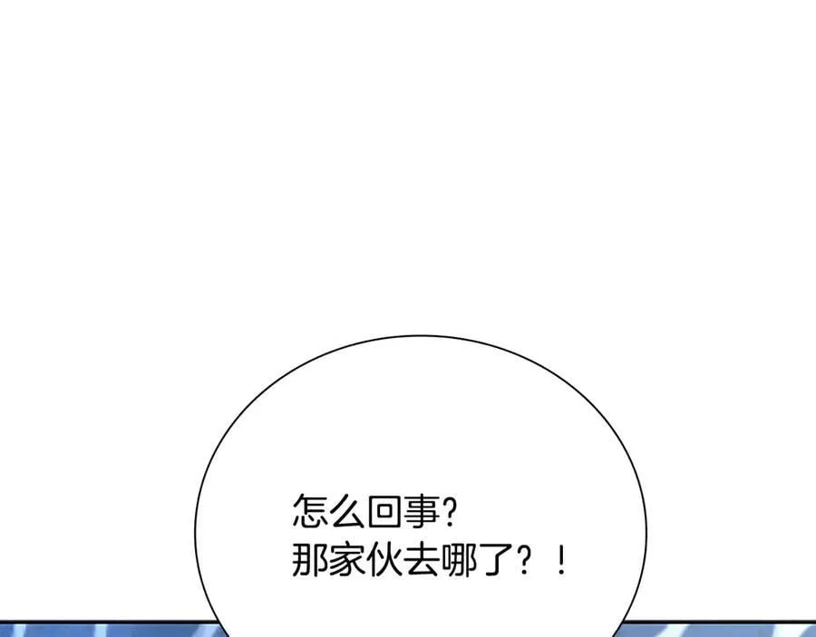 第78话 阴狠的手段109