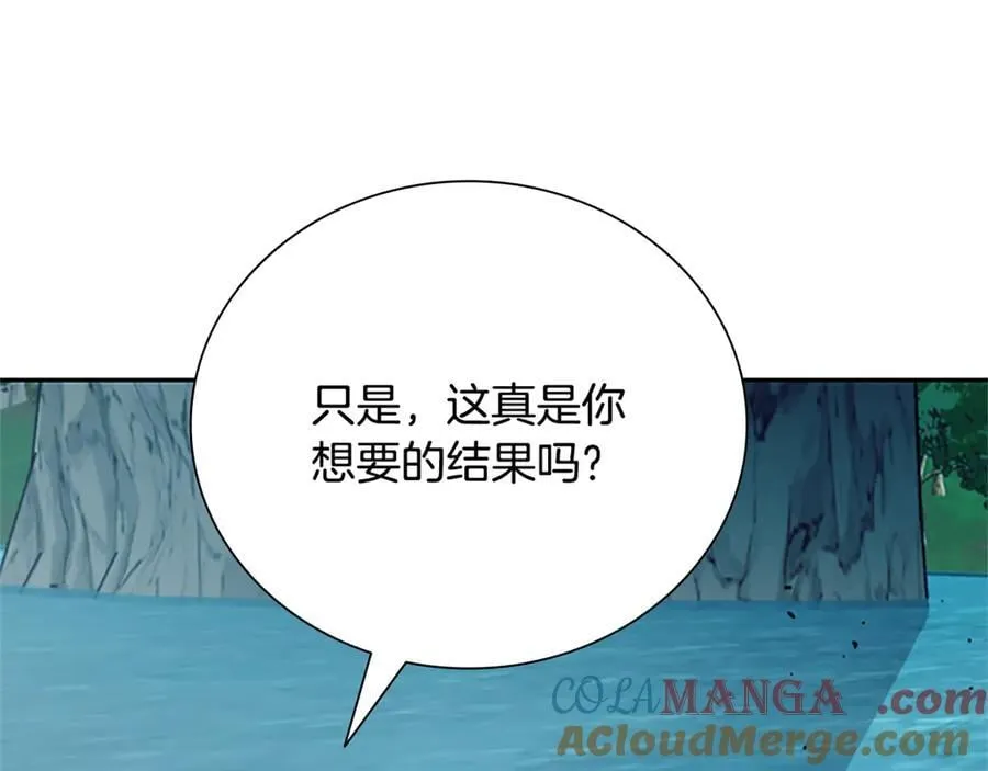 第84话 踏上归路168