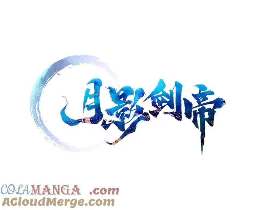 第82话 一石三鸟16