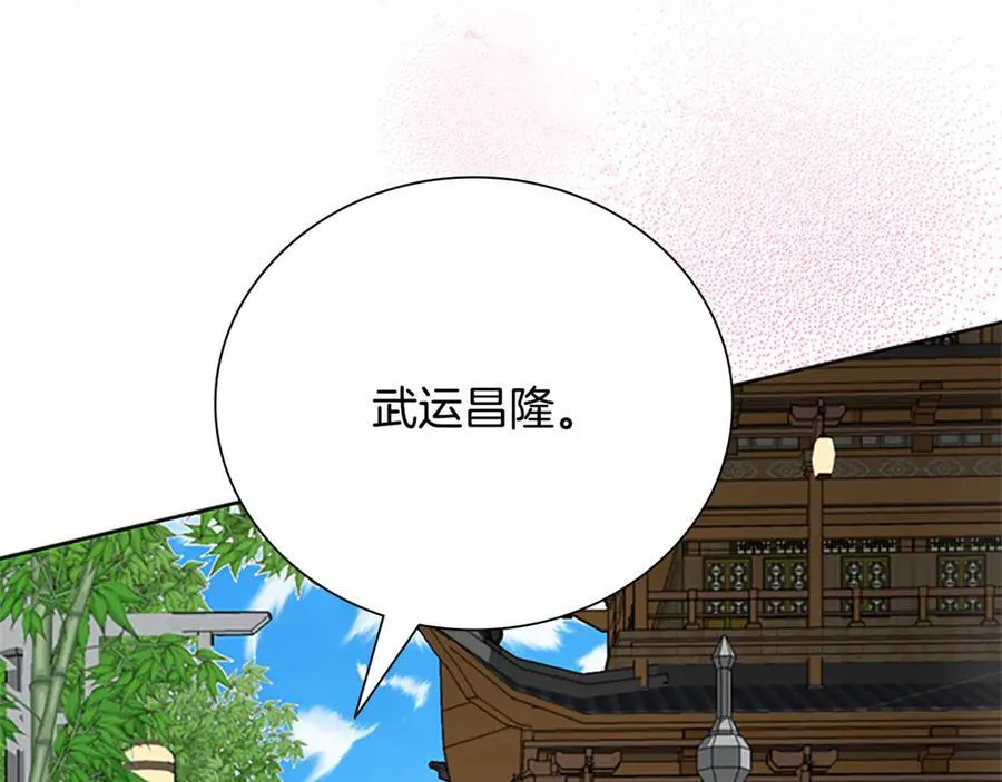 第84话 踏上归路185