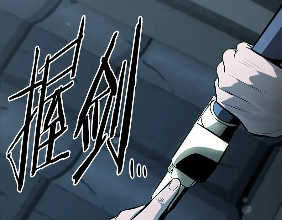 第78话 阴狠的手段47