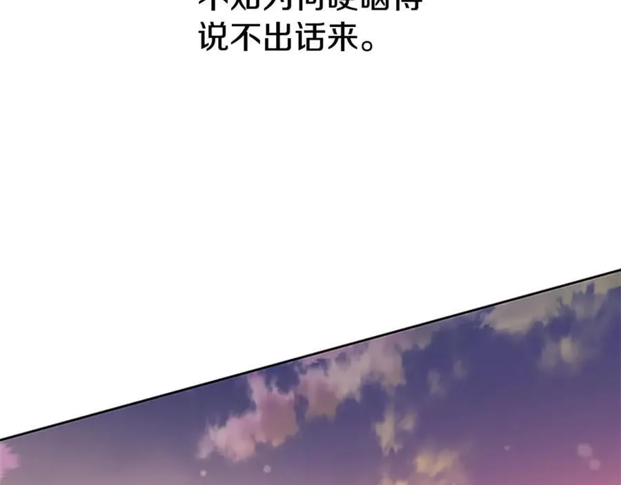 第一季完结 我回来了201