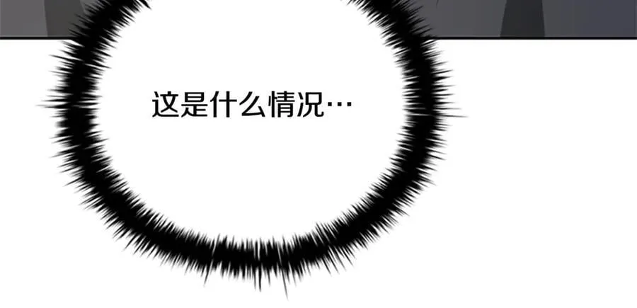 第82话 一石三鸟209