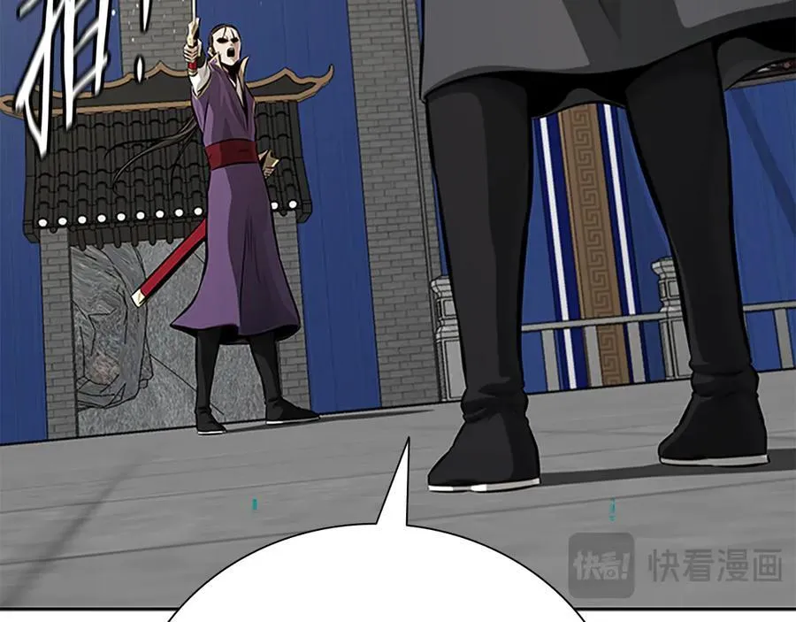 第79话 一顿痛打15