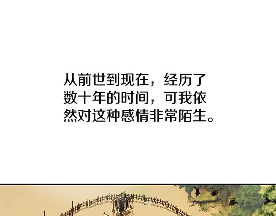 第一季完结 我回来了191