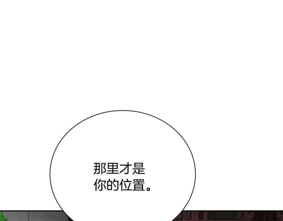 第84话 踏上归路209
